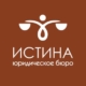 лого ЮБ Истина